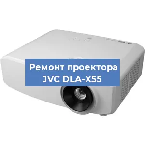 Замена поляризатора на проекторе JVC DLA-X55 в Волгограде